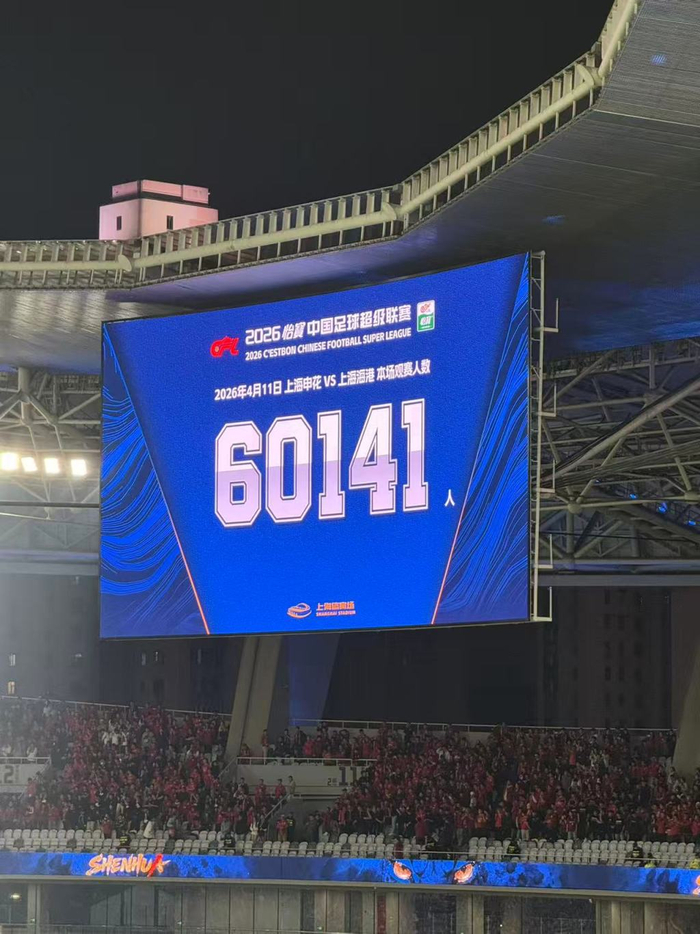 188金宝博体育登录入口-苏超开幕撞上上海德比：中国足球的两种热闹，都值得珍惜|江苏省城市足球联赛|江苏足球联赛|揭幕战|常州队|南通队_新浪体育_新浪新闻